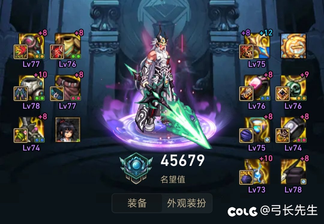 剑魂怎么玩啊1