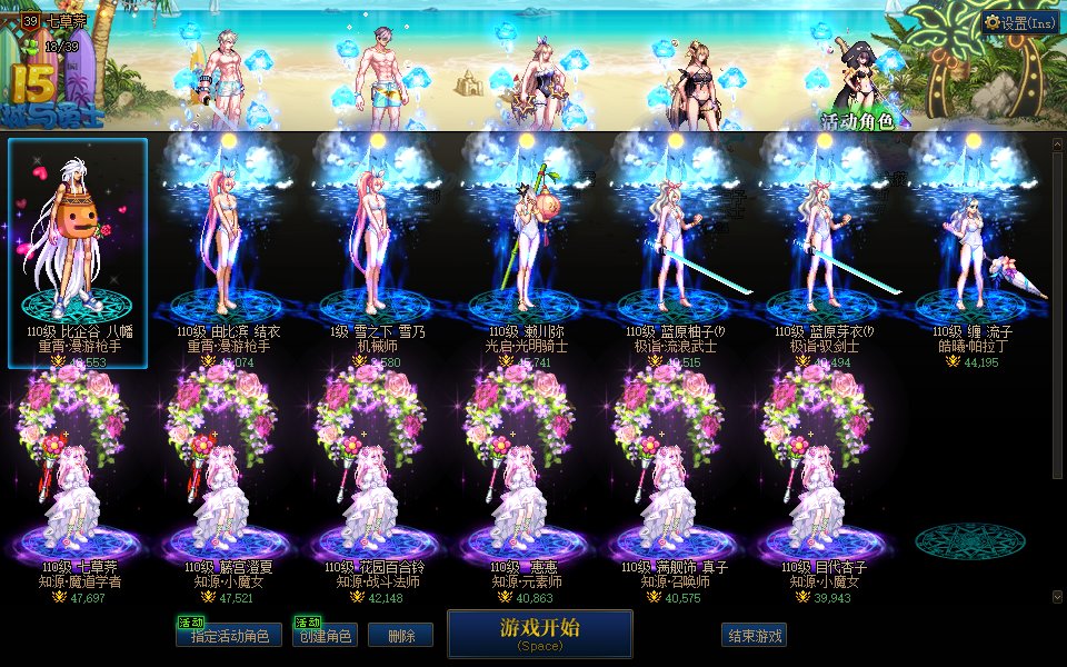 怎么就管不住手呢2
