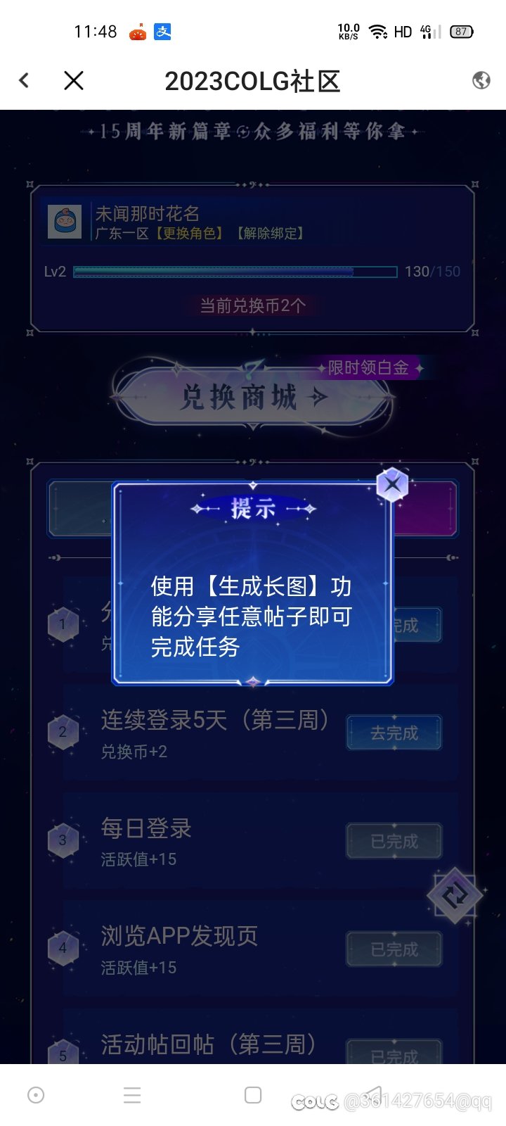 这个怎么做啊！求解！1