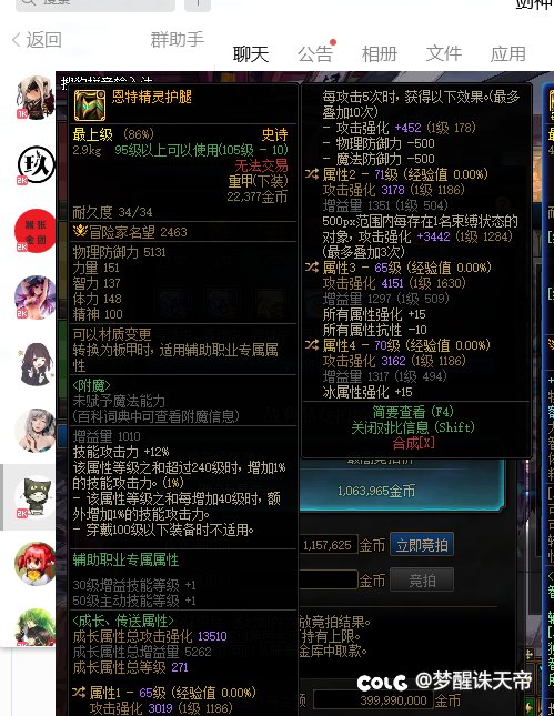 这玩意有用吗？1