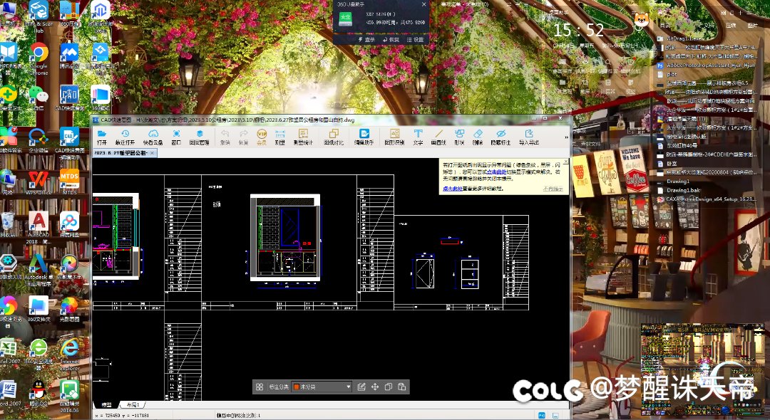 眼神不好都不能摸鱼了1