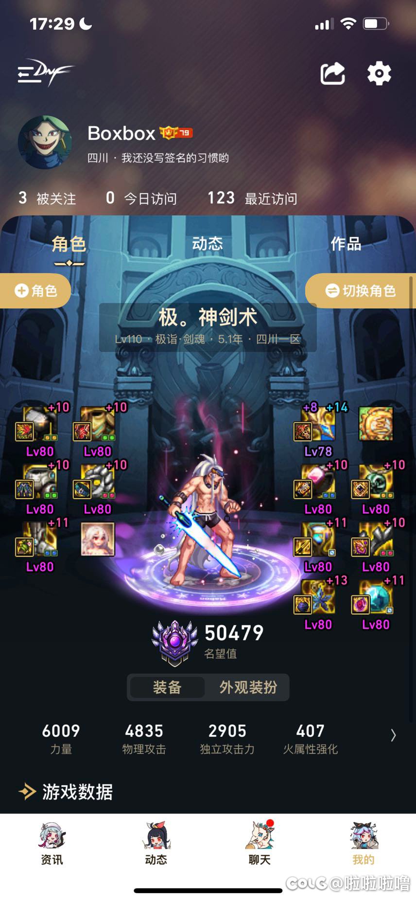 大佬们这伤害正常吗1