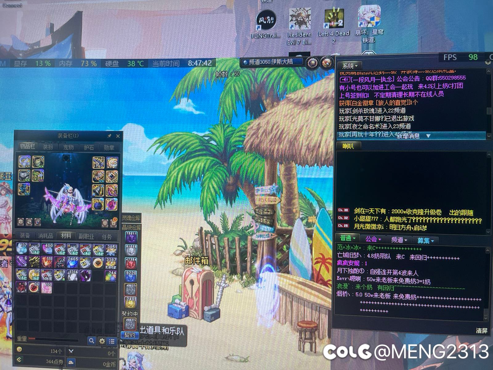 麻了麻了 原初职业直接来旅人直觉1