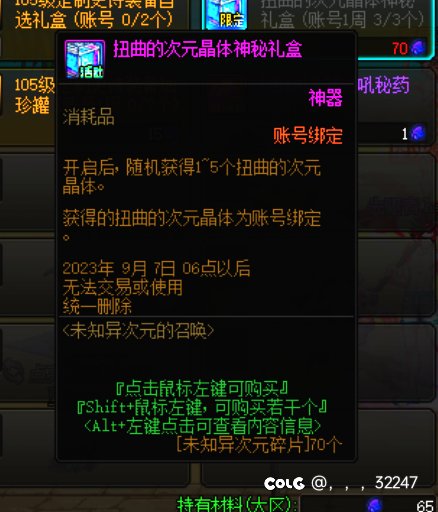 有没有开出来5个的1