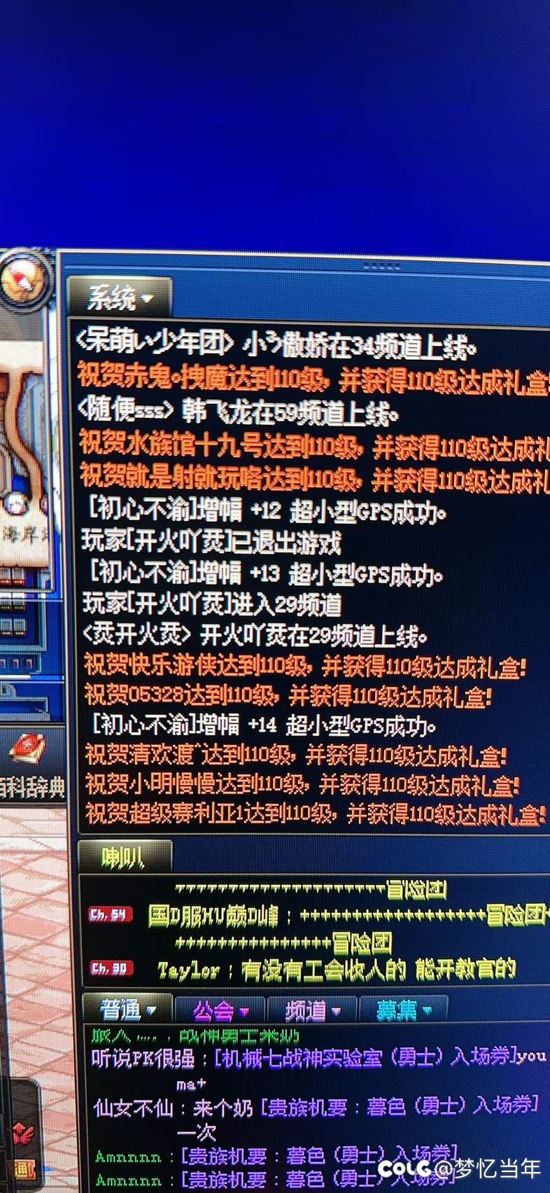 增幅就是一直点就行吧 喜提14耳环1