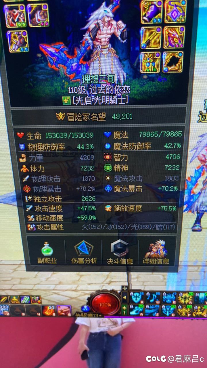 更新了奶爸多了300名望1