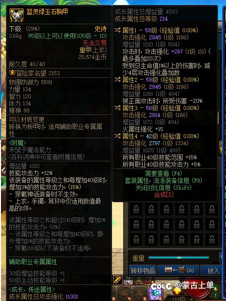 请问这几件自定义能支撑从白猫冰晶换成毒伤流吗？1