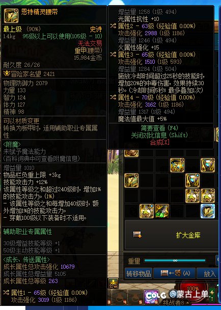 请问这几件自定义能支撑从白猫冰晶换成毒伤流吗？2
