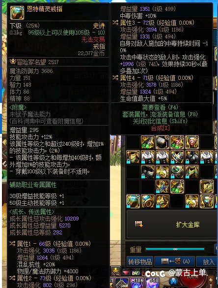 请问这几件自定义能支撑从白猫冰晶换成毒伤流吗？3