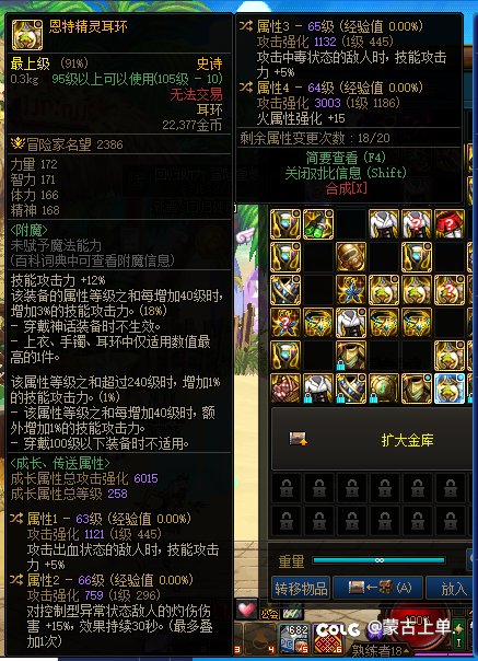 请问这几件自定义能支撑从白猫冰晶换成毒伤流吗？5