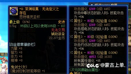 请问这几件自定义能支撑从白猫冰晶换成毒伤流吗？6