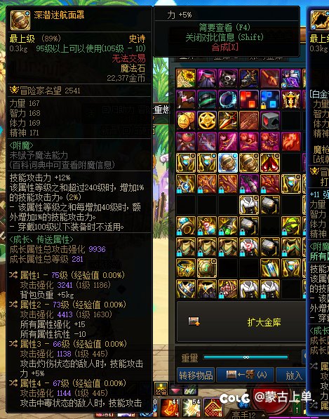请问这几件自定义能支撑从白猫冰晶换成毒伤流吗？4