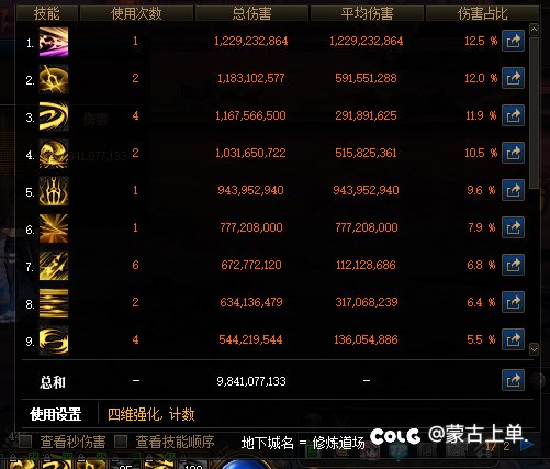 打桩闹麻咯1