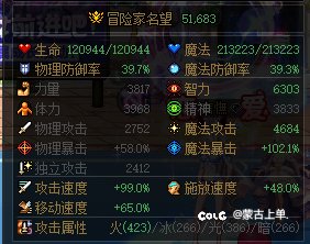 打桩闹麻咯8