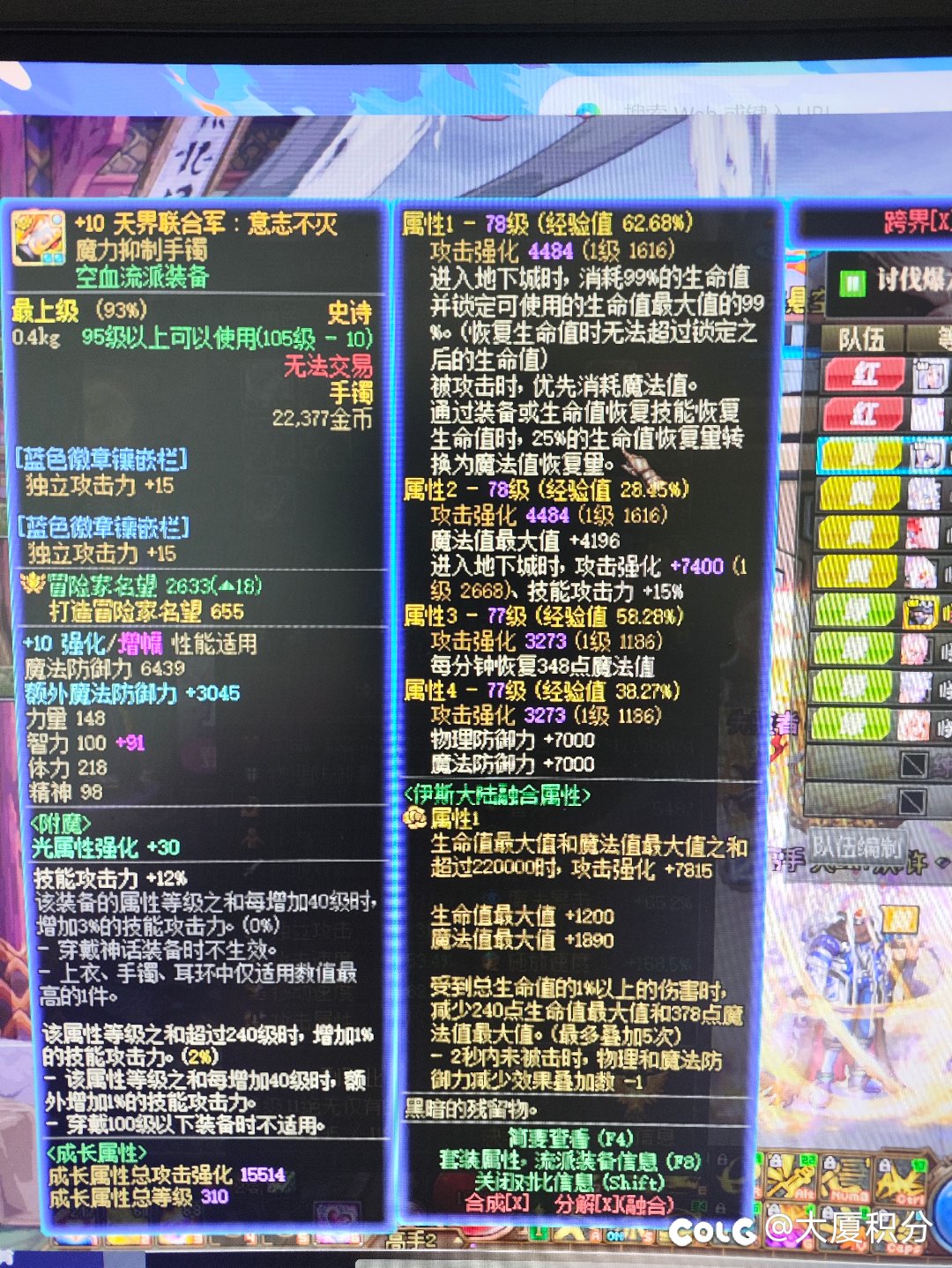 拉拉裤图1