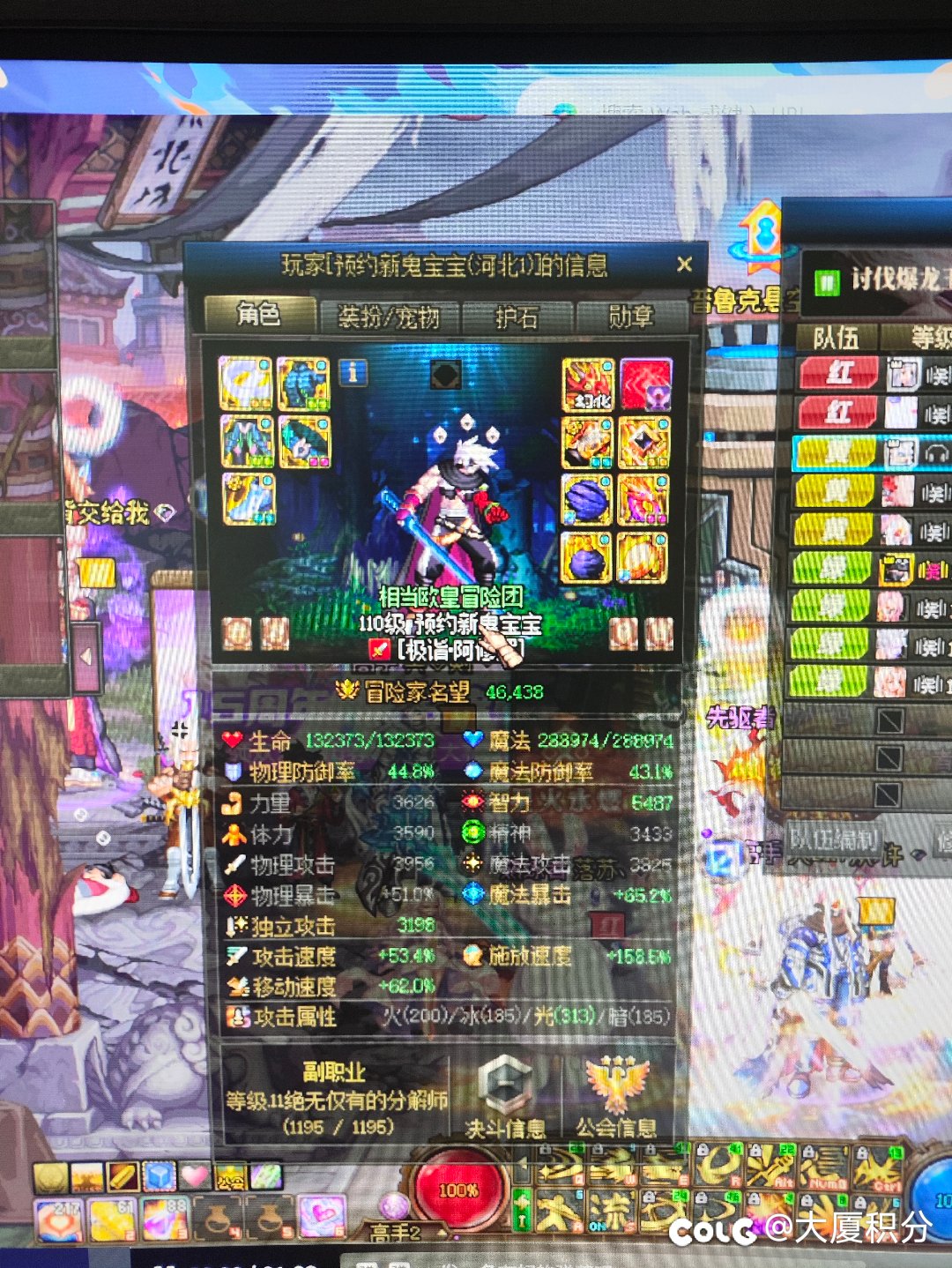 拉拉裤图2
