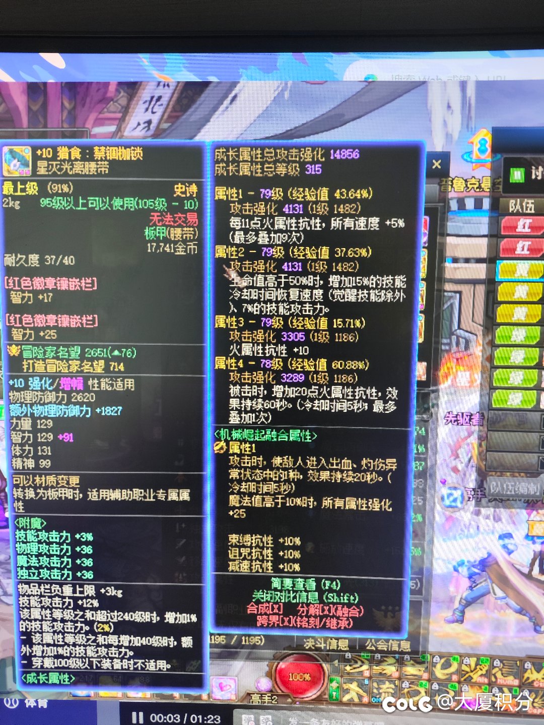 拉拉裤图3