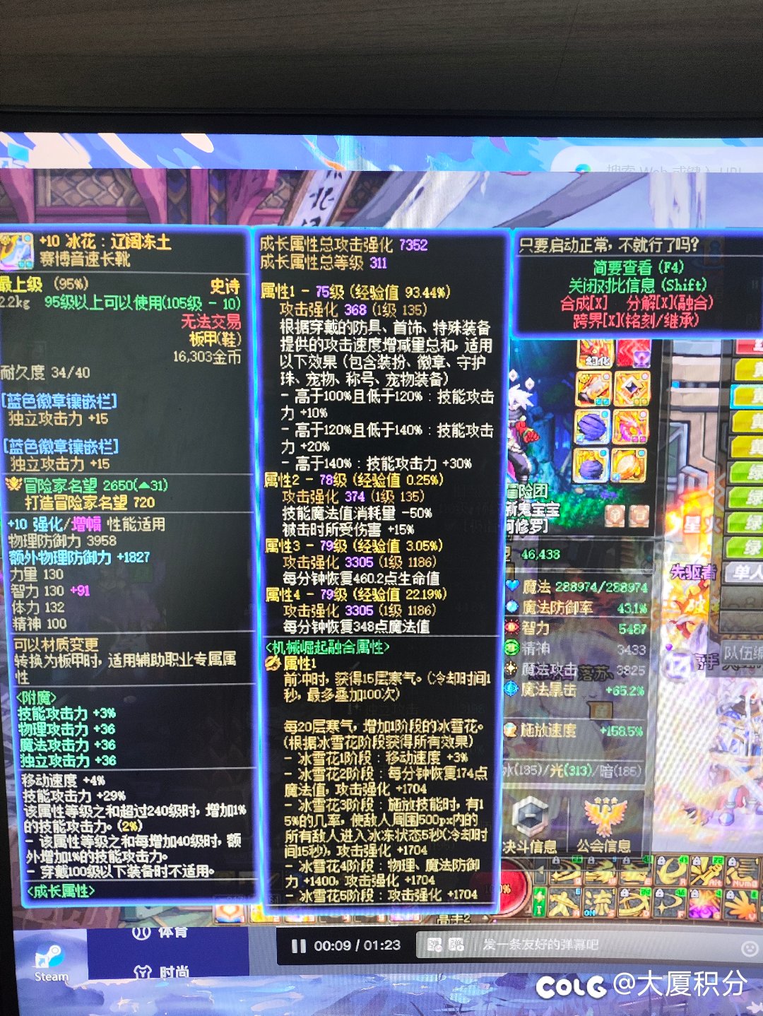 拉拉裤图4