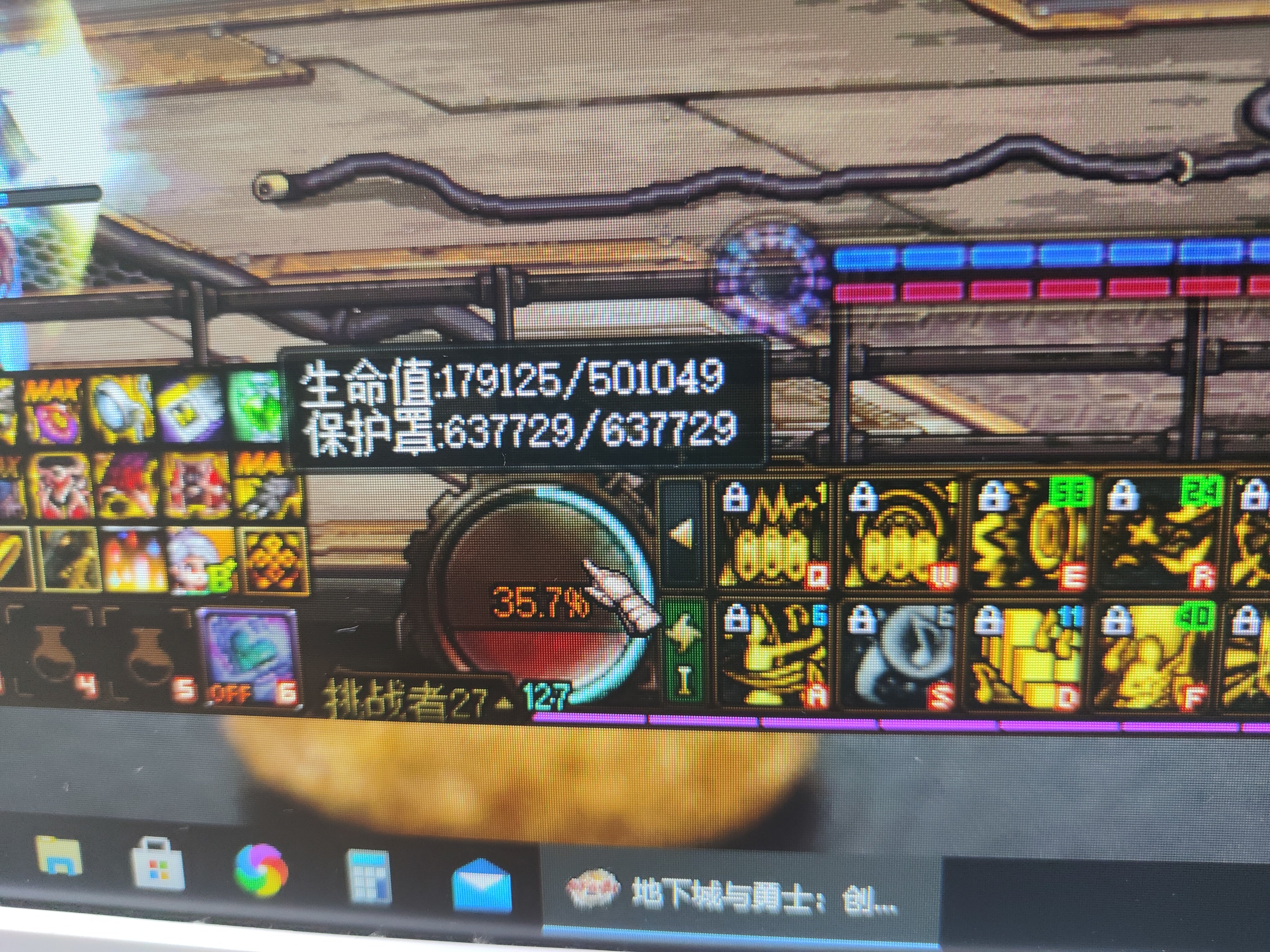 跟风之奶弓缪斯的护盾流1
