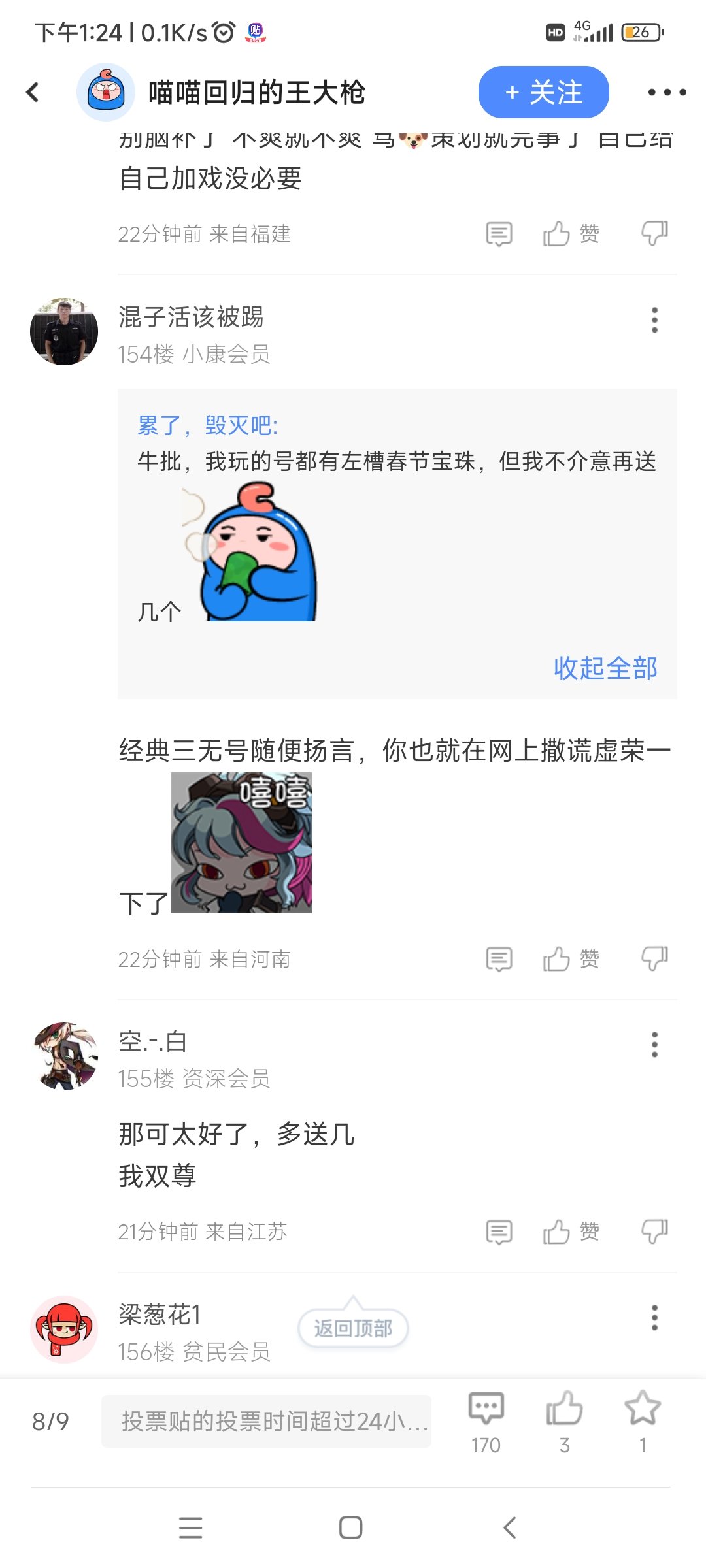 这人是不是没见过排骨啊1
