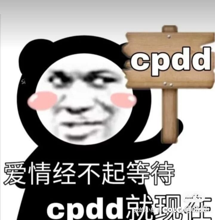 公会收人1