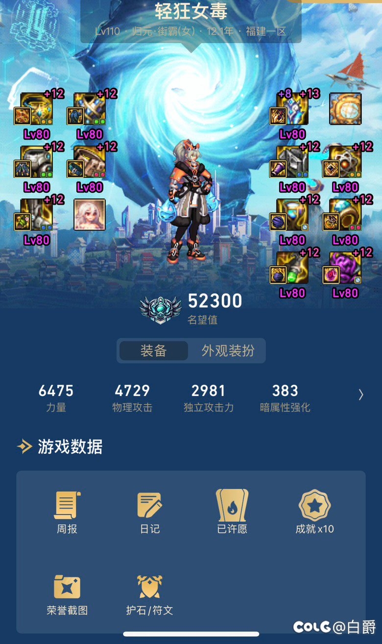 为什么啊为什么啊5.2毒王只能71e 求大佬教手法啊2