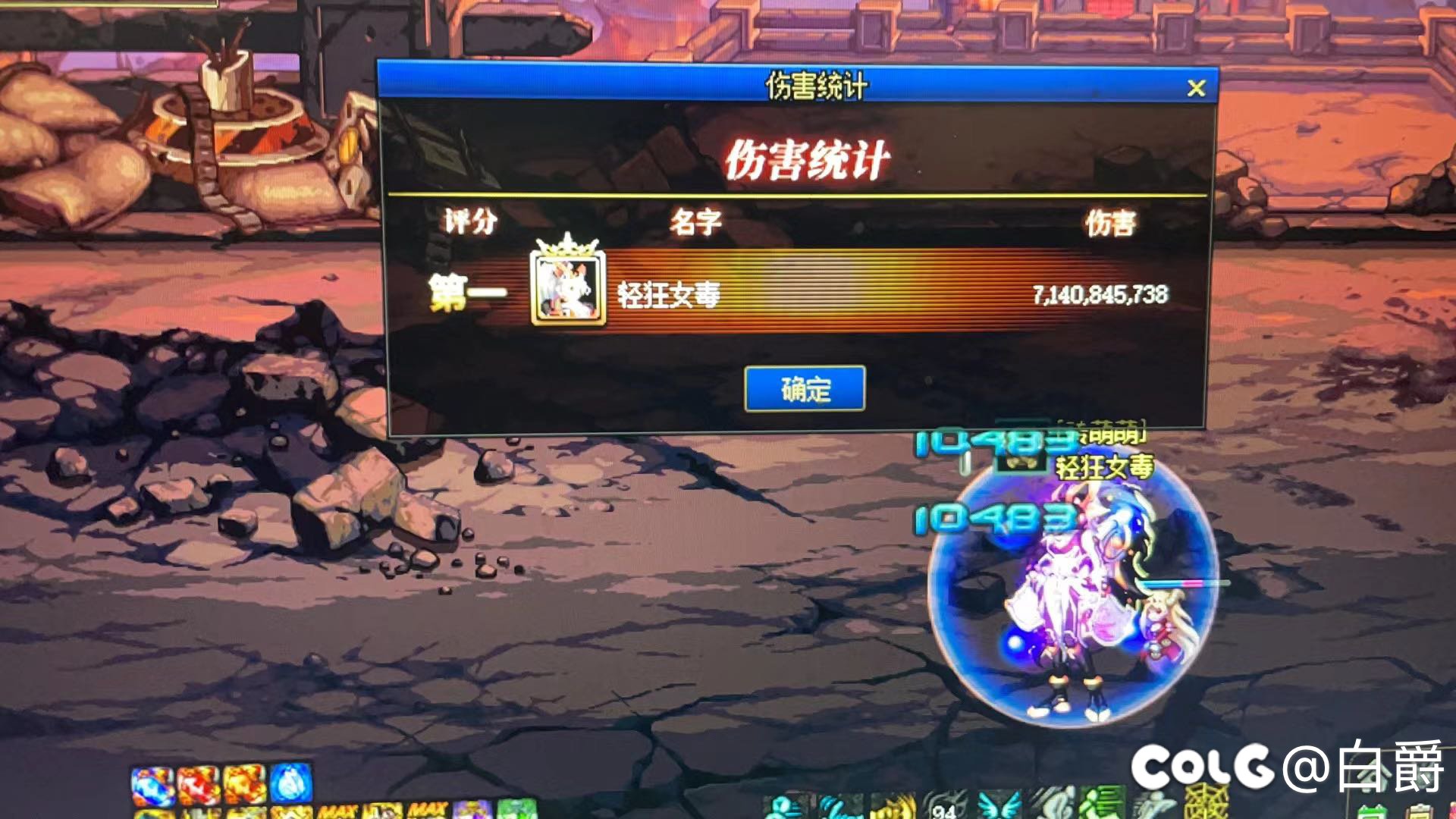 为什么啊为什么啊5.2毒王只能71e 求大佬教手法啊1