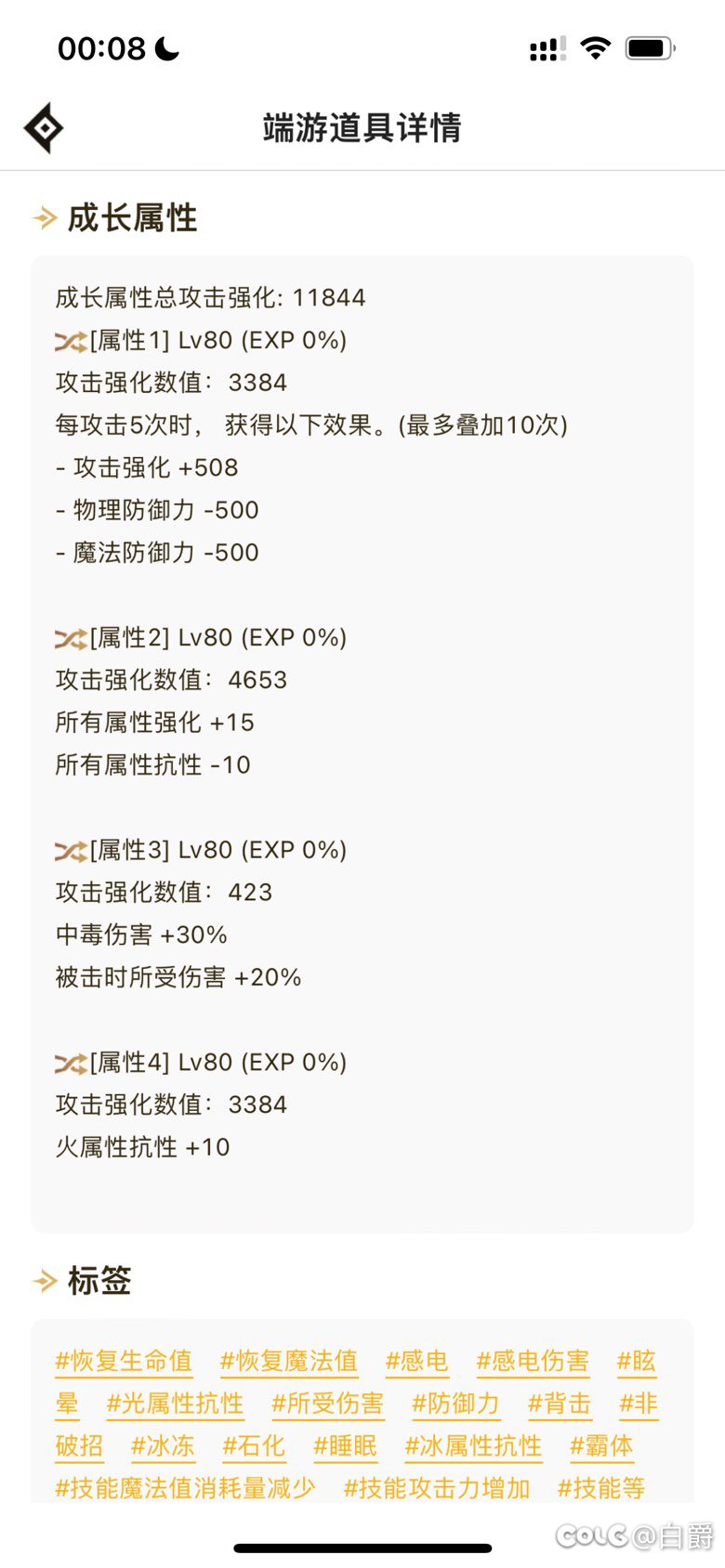 为什么啊为什么啊5.2毒王只能71e 求大佬教手法啊5