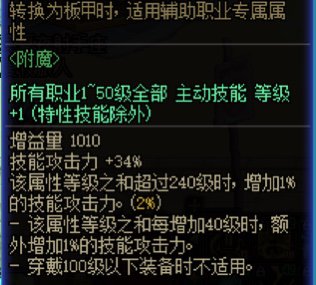 奶妈宝珠哪个有用1