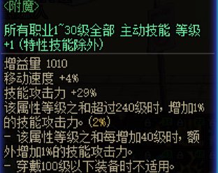 奶妈宝珠哪个有用2