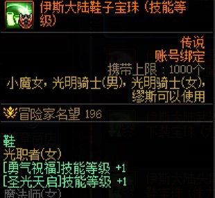 奶妈宝珠哪个有用4