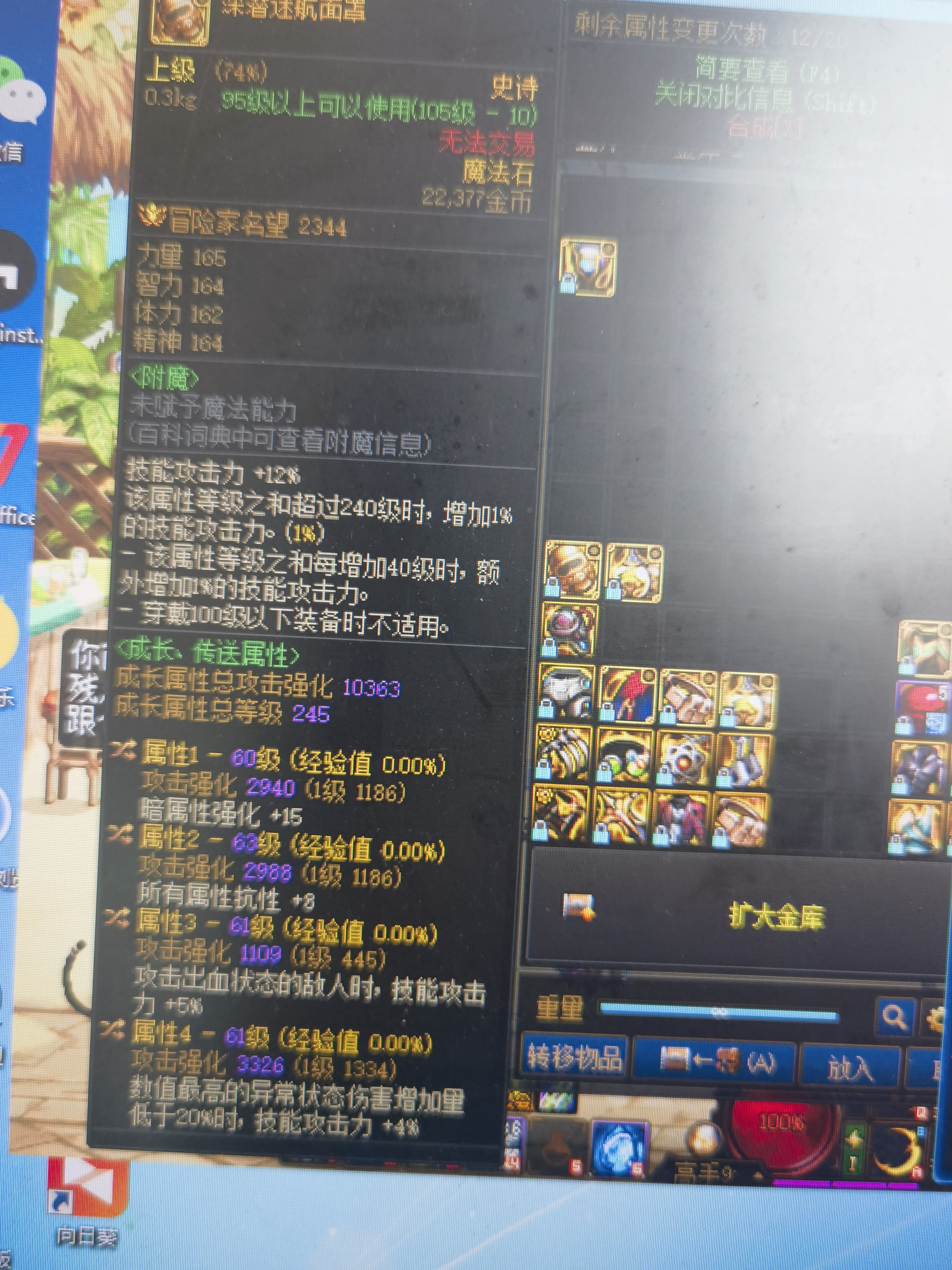 自定义问题了，宇宙级鬼泣出自定义了，快来大佬！！1