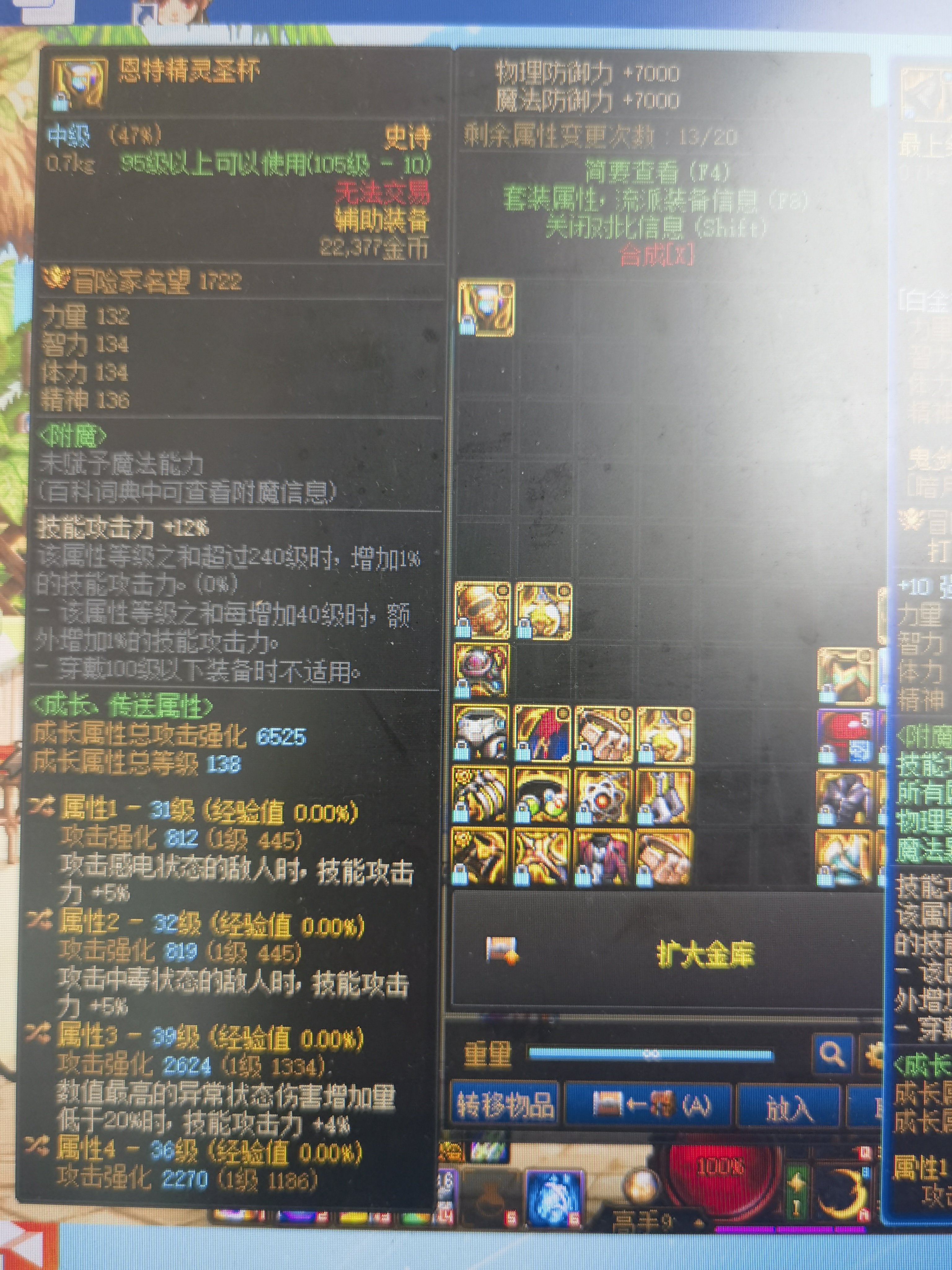 自定义问题了，宇宙级鬼泣出自定义了，快来大佬！！2