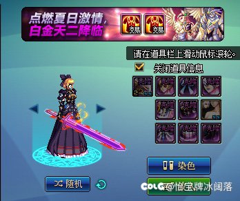 这期占令直接暖起来了1