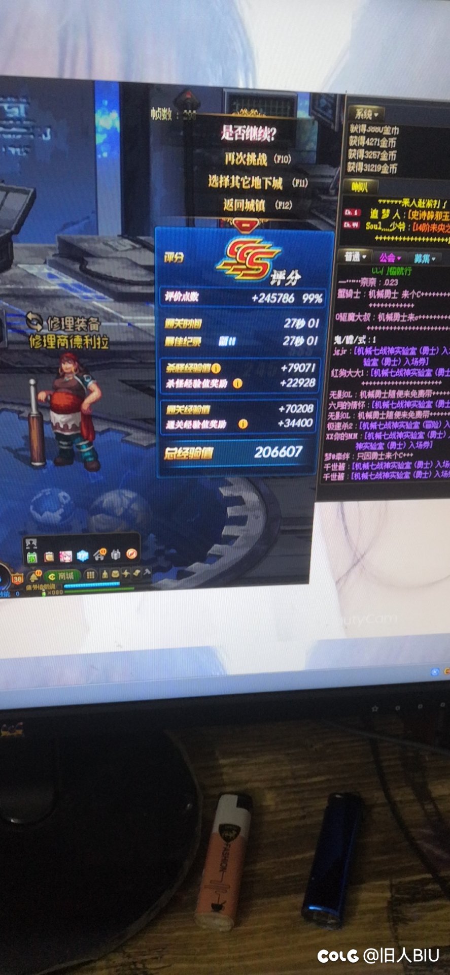 这个速度是不是很慢1