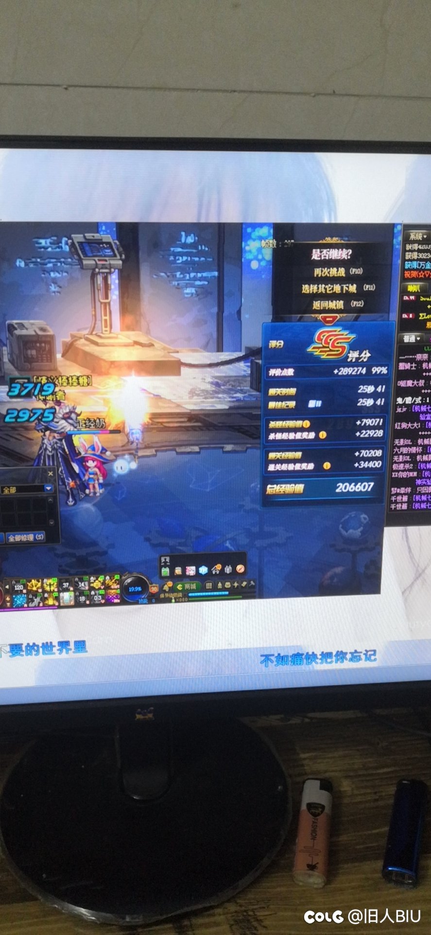 这个速度是不是很慢2