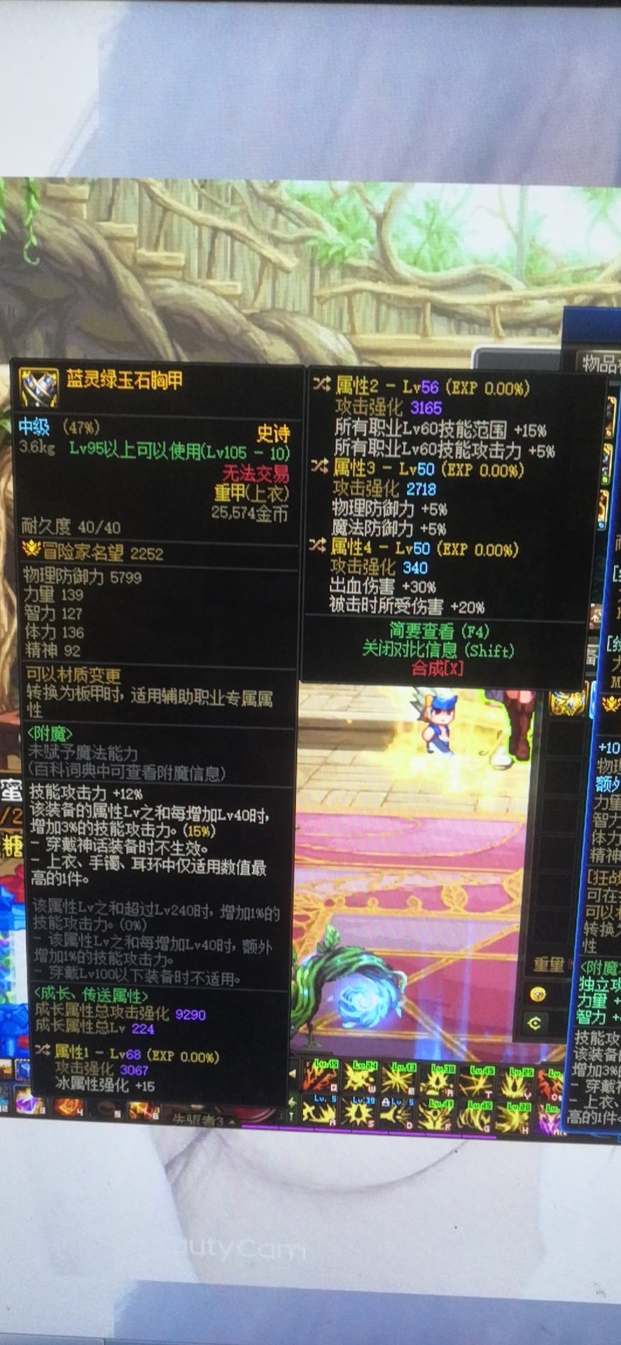 红眼带可以吗？2