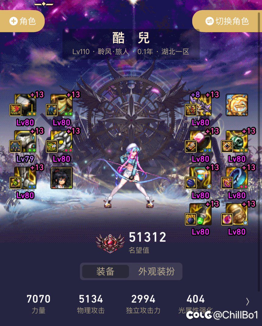 wuhu！ 接下来就是等夏日1