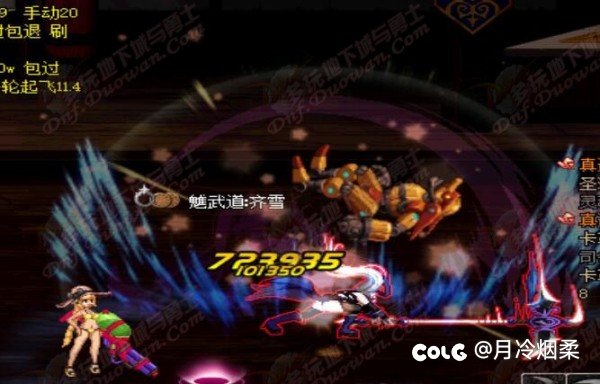 求会做补丁优化一下这个补丁，（已优化，三觉变身）1