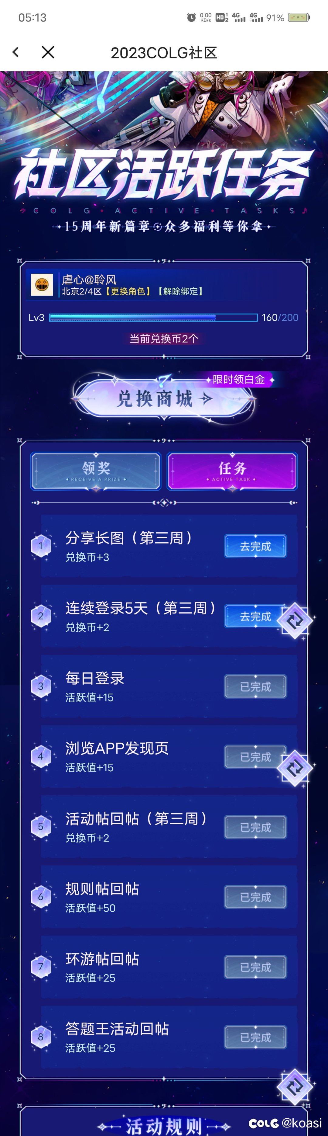 还能换到吗？1