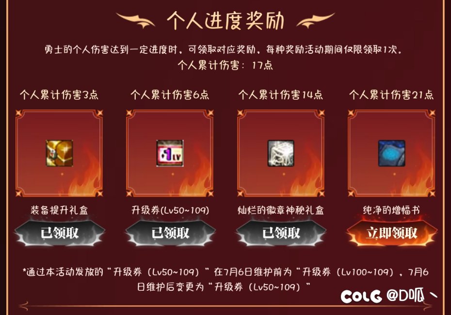 卡牌次元求幸运队伍1