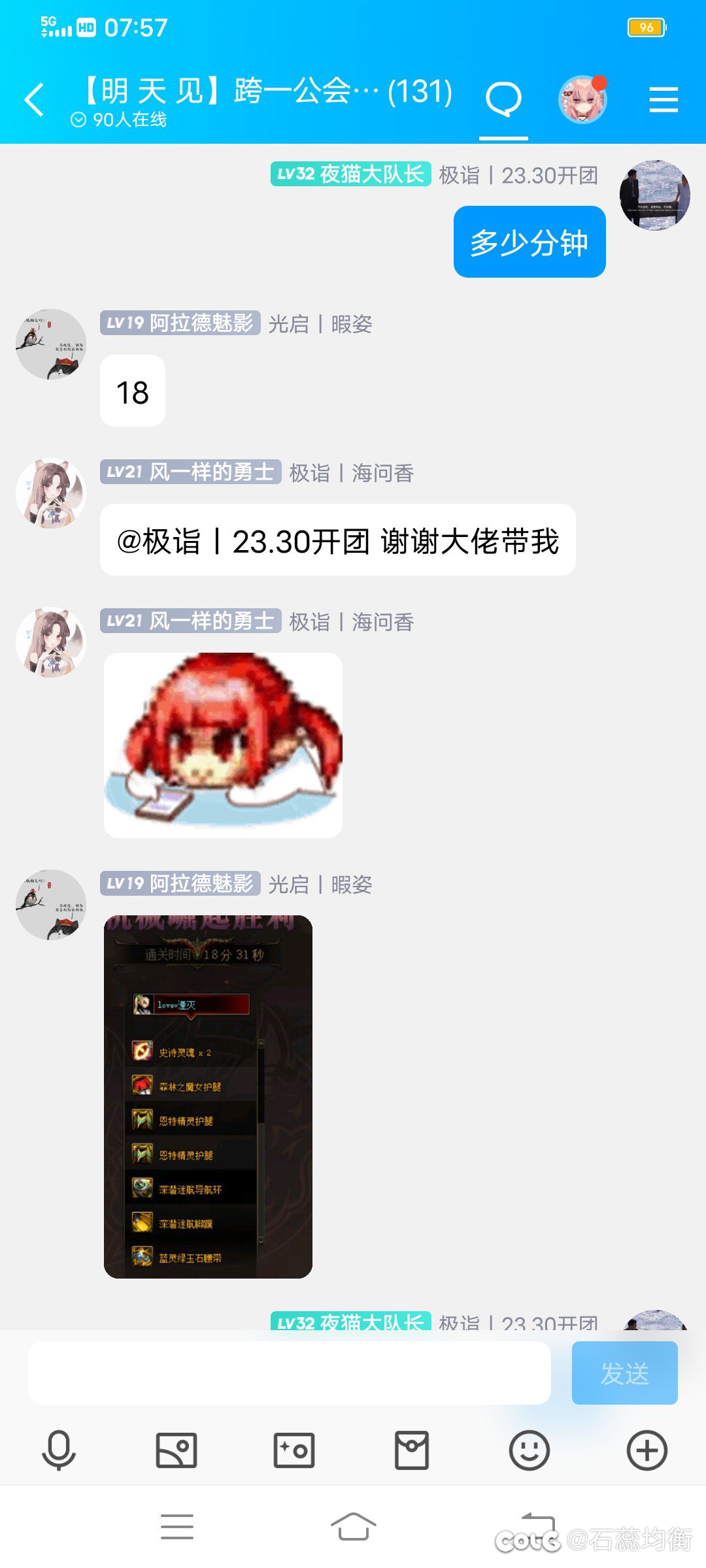 工会小团体收人1
