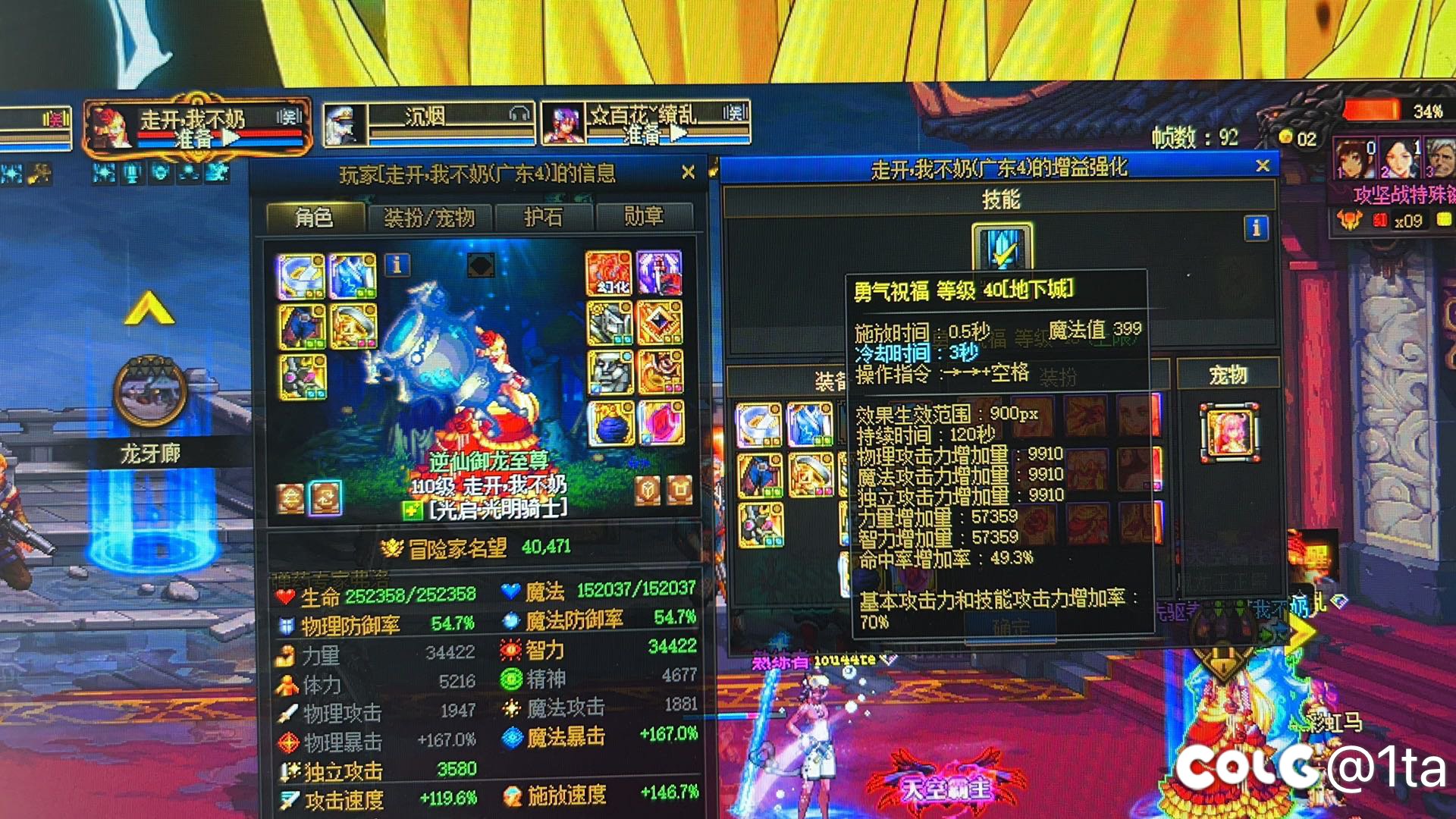 这个是真实存在的吗2