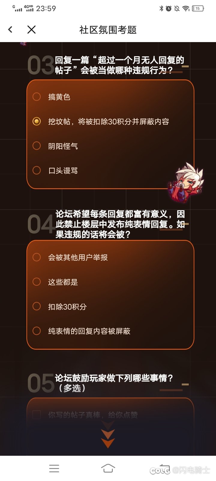 为什么不直接屏蔽“挖坟贴”？1