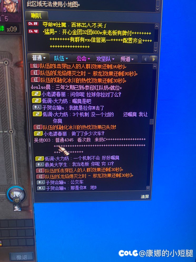 在队里吵架，然后就堵门，红队和绿队辛苦打了这么久1