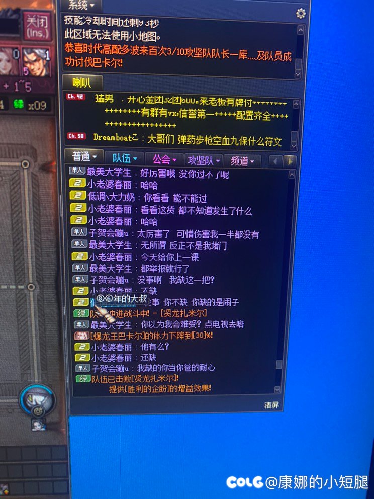 在队里吵架，然后就堵门，红队和绿队辛苦打了这么久3