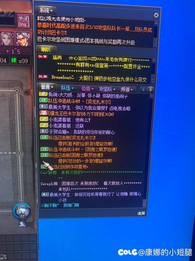 在队里吵架，然后就堵门，红队和绿队辛苦打了这么久4