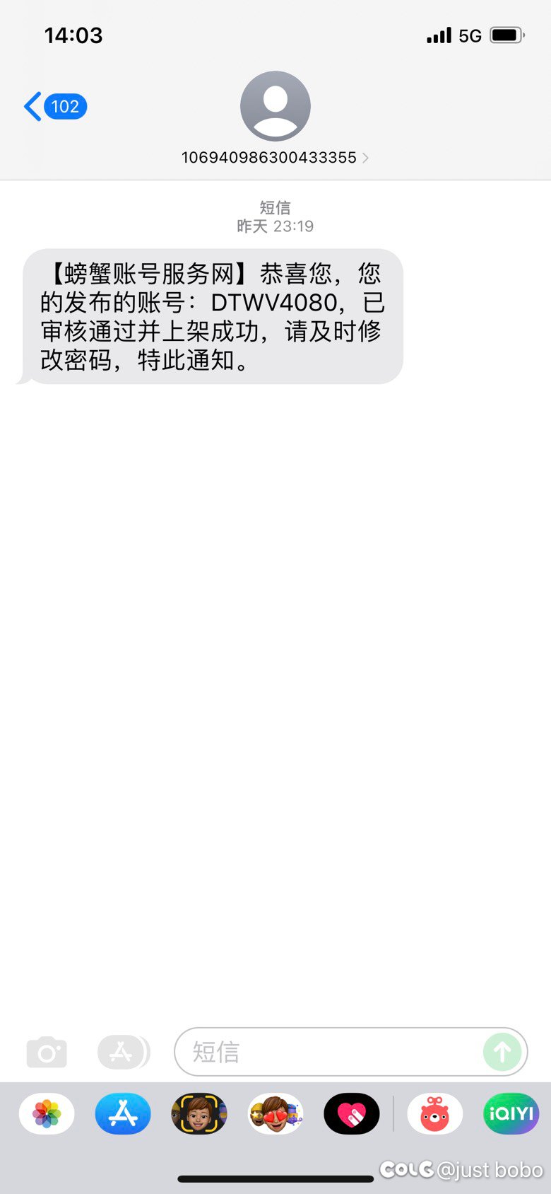 继续喂养就润 没啥好说的2