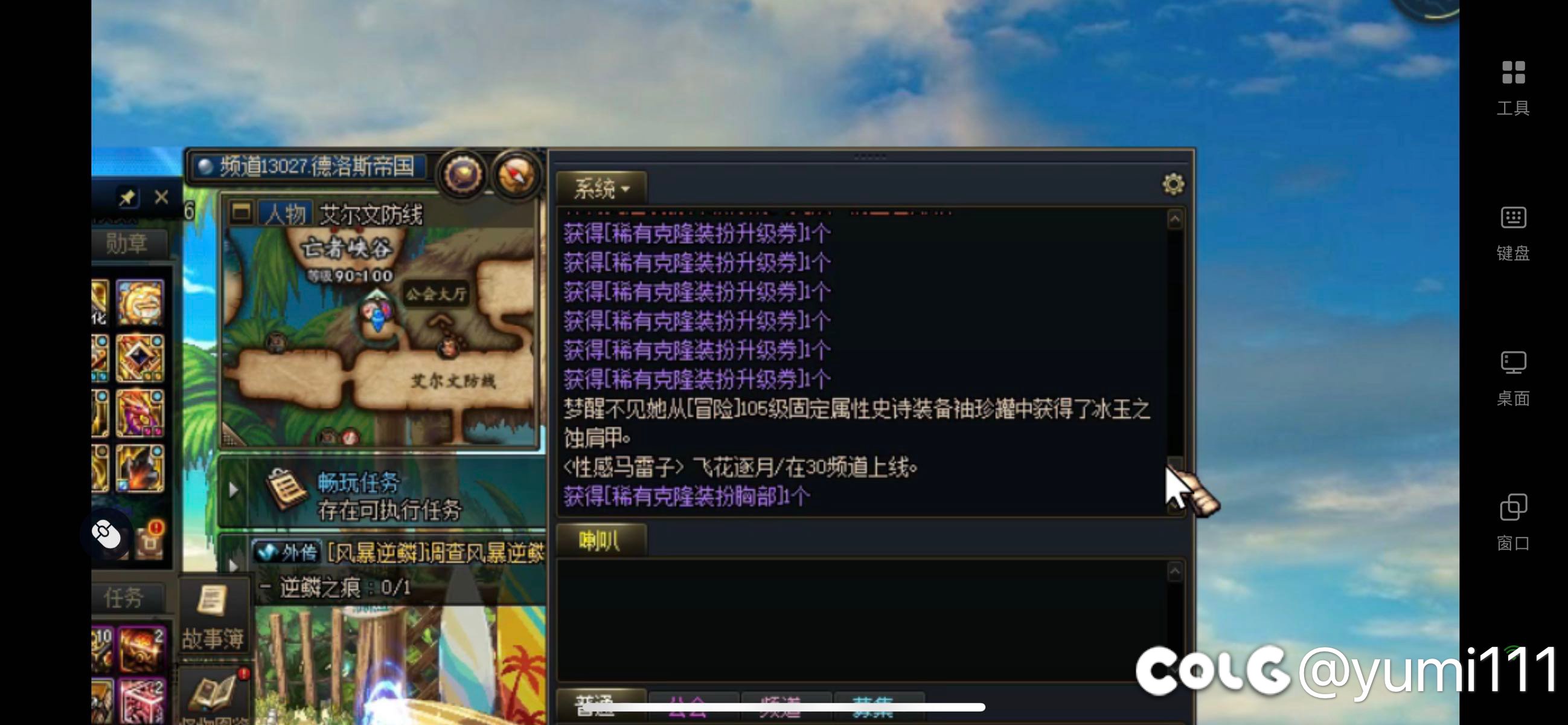 克隆卷又出bug了？1