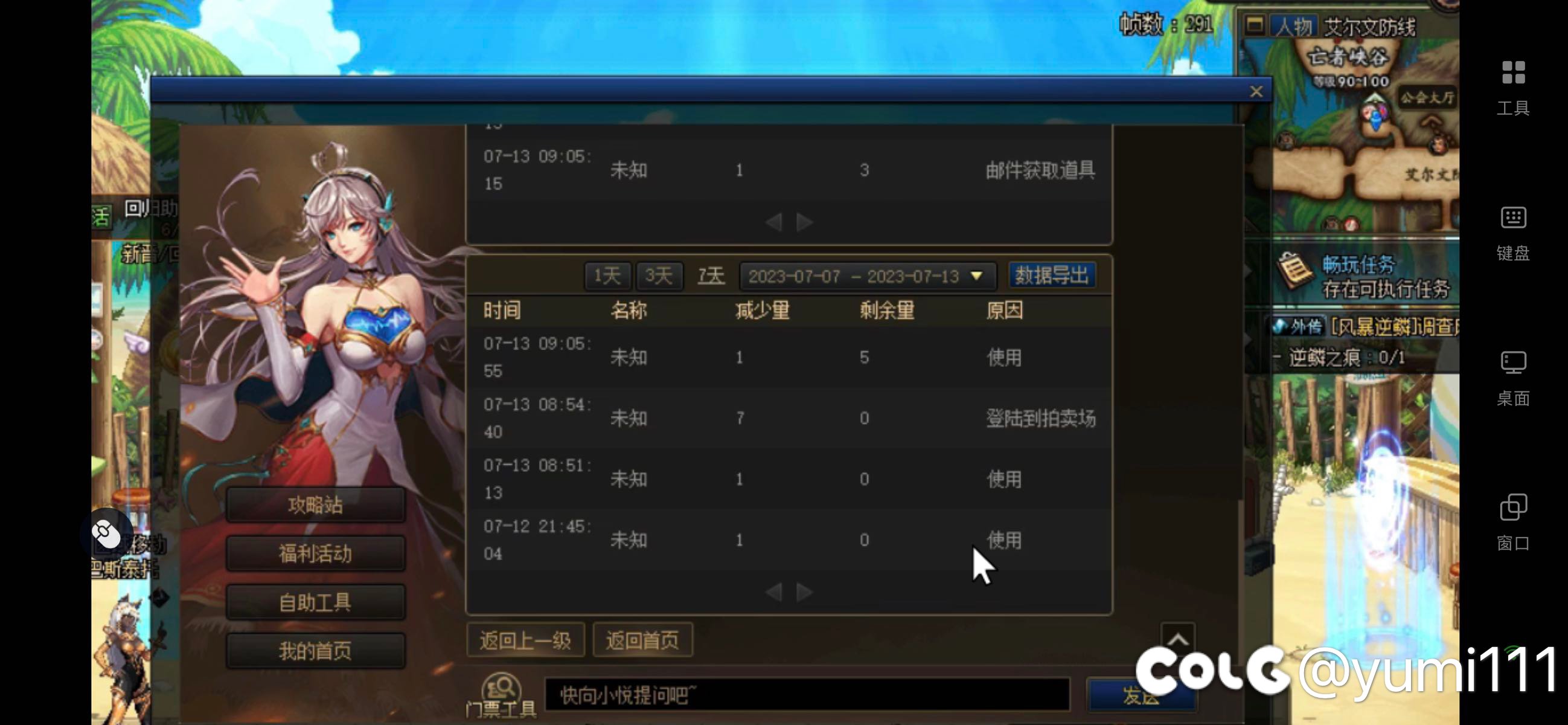 克隆卷又出bug了？2